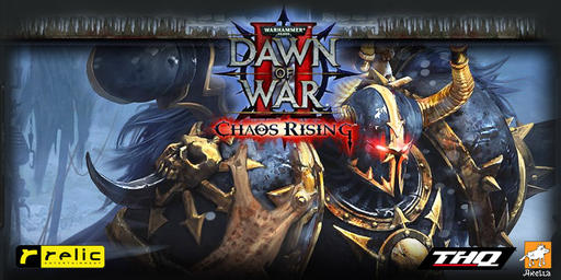 Warhammer 40,000: Dawn of War II - На Россию надвигается Хаос