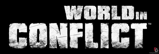 World in Conflict - World in Conflict: Коллекционное издание + Бонус  