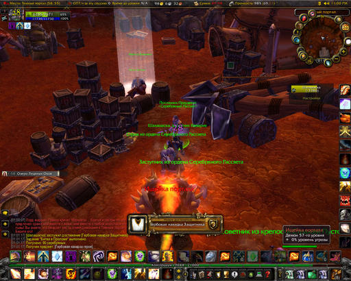 World of Warcraft - Внимание - баг  на "Чёрном Шраме"!