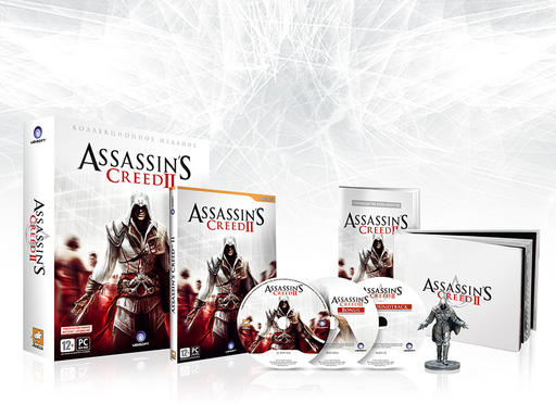 Assassin's Creed II - Assassin's Creed 2 официально в продаже