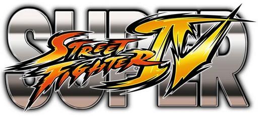 Street Fighter IV - Capcom: «SSF4 закончит историю Street Fighter 4»