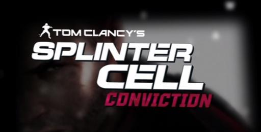 Tom Clancy's Splinter Cell: Conviction - Ubisoft об оригинальной концепции Splinter Cell: Conviction