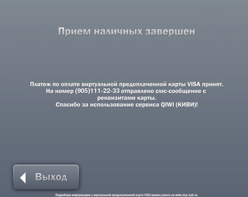 Battlefield Heroes - Подробный Гайд по покупке Battlefunds