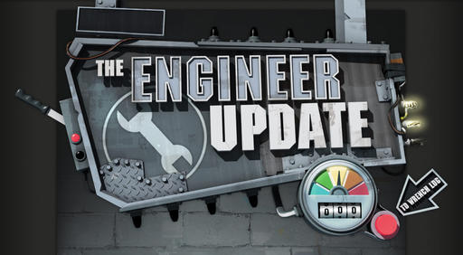 Обновление Инженера - день третий + обновление блога разработчиков от 08.07.10 + БОНУСЫ! (обновлено!) 