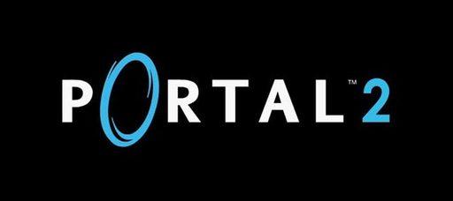 Portal 2 - Иностранный журнал назвал дату релиза Portal 2