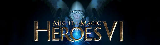 Меч и Магия: Герои VI - Юниты Heroes VI - назад, к истокам?	