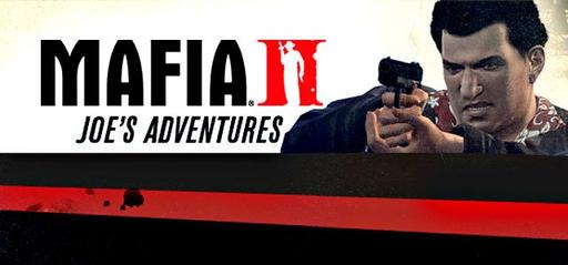 Mafia II - Путеводитель по поиску журналов Playboy в дополнении "Приключения Джо"