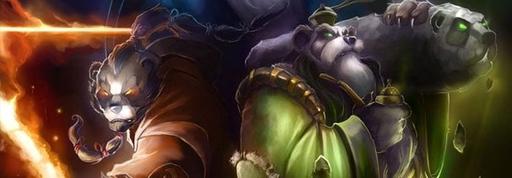 World of Warcraft > Пандарены в тумане 