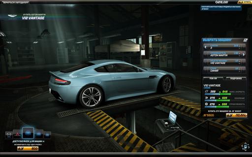 Need for Speed: World - Очередное добавление машинок.
