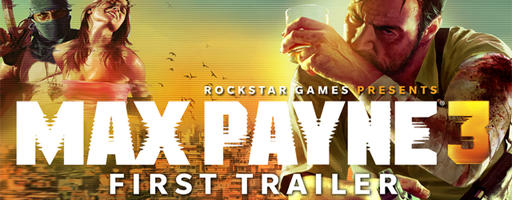 Max Payne 3 - Первый Трейлер: Pop Up Edition