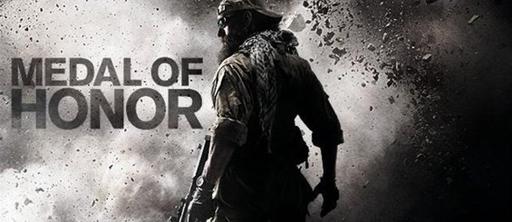 Анонсирован Medal of Honor: Warfighter