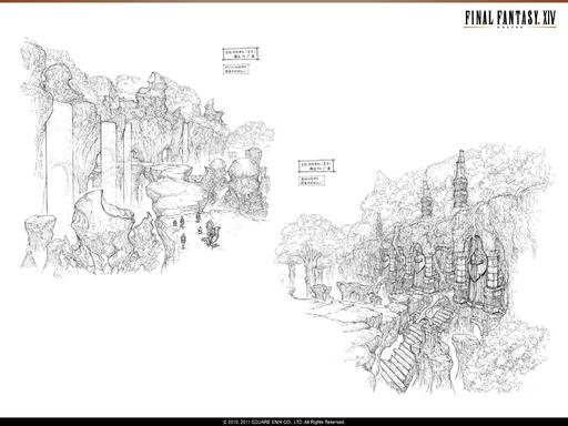 Final Fantasy XIV - FFXIV Ver.2.0