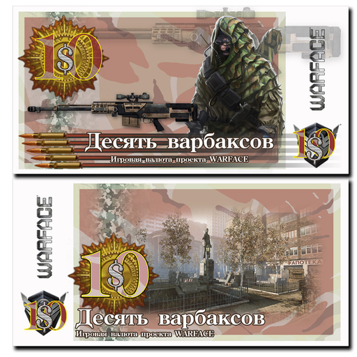 Warface - Warface готовится установить рекорд Гиннесса!