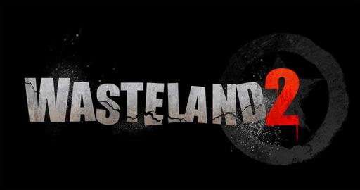 Wasteland 2 - Вести из пустошей