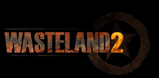 Wasteland 2 - Вести из пустошей