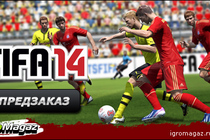 ИгроMagaz: открыт предзаказ на FIFA 14
