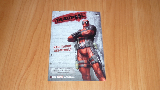 Deadpool Game - Фото обзор российского DVD BOX'а Deadpool