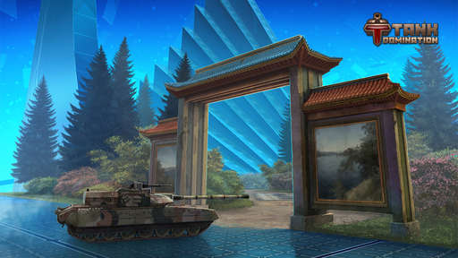 Tank Domination - Недели подарков от Tank Domination!