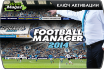 Релиз "Football Manager 2014"