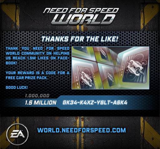 Need for Speed: World - Need for Speed World Подарочный Car Prize Pack