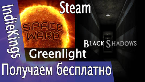Цифровая дистрибуция - Free Games 22 Steam and 1 Origin and 4 Desura!