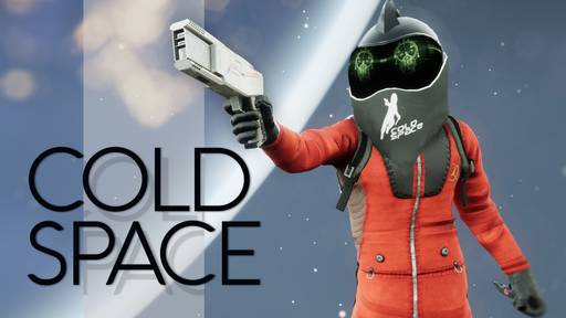 Новости - В Steam состоялся релиз нового онлайн-шутера от первого лица Cold Space