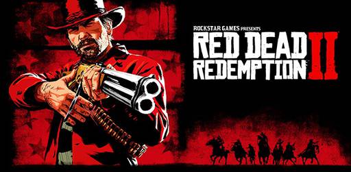 Цифровая дистрибуция - Распродажа Red Dead Redemption 2