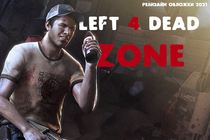 Первый игровой журнал по серии игр Left 4 Dead